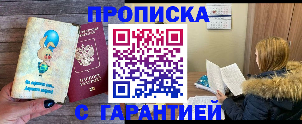 регистрация для дет. сада в Старом Осколе